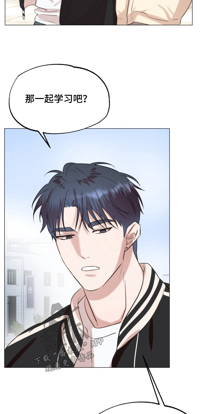 双面对话框漫画,第16章：一起学习吧2图