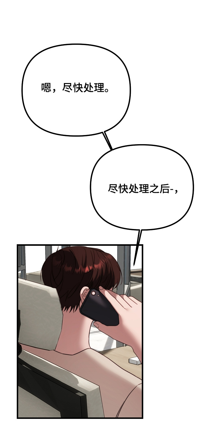 第26章：尽快处理0