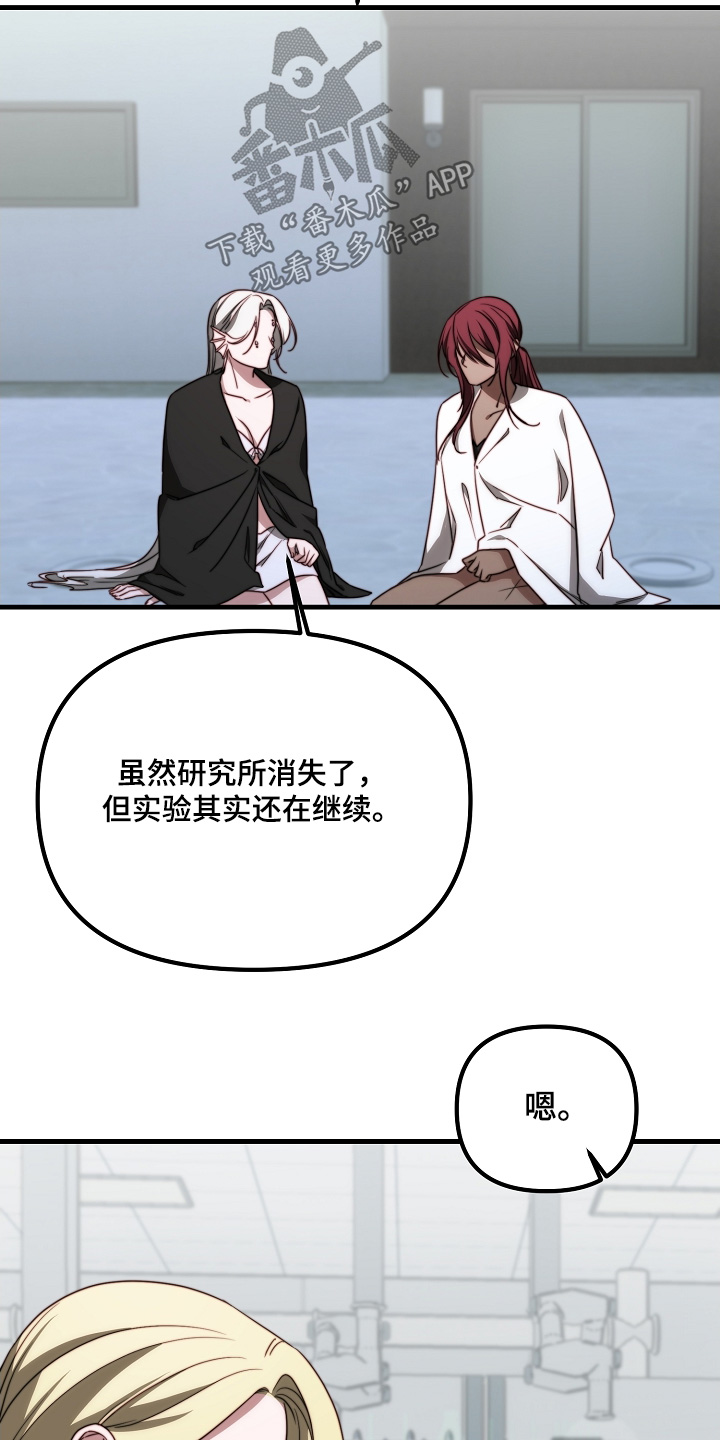第26章：尽快处理2