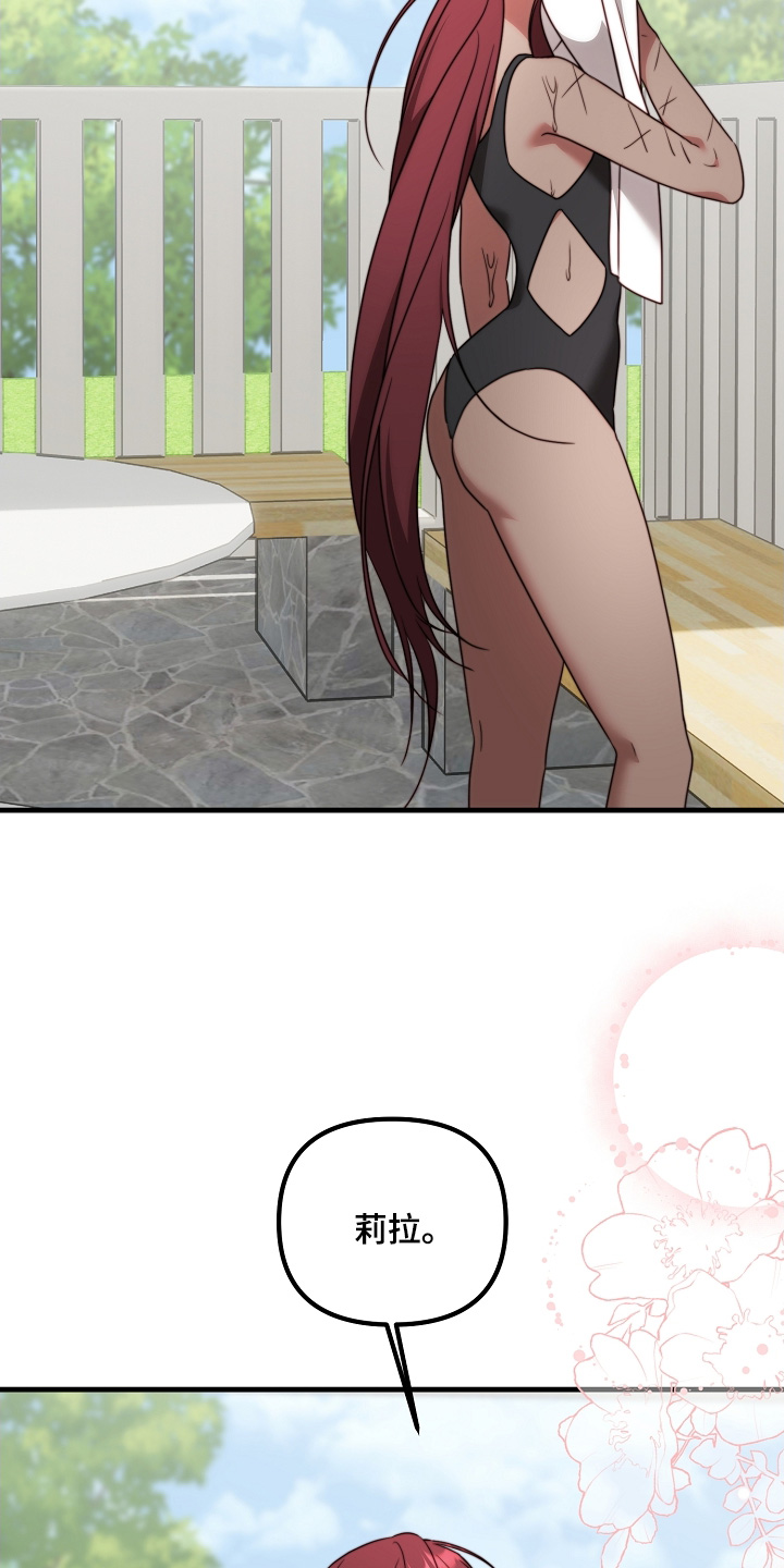 傀儡分流卡组漫画,第24章：你会保密吧1图