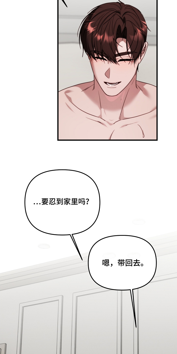 第23章：自己来4
