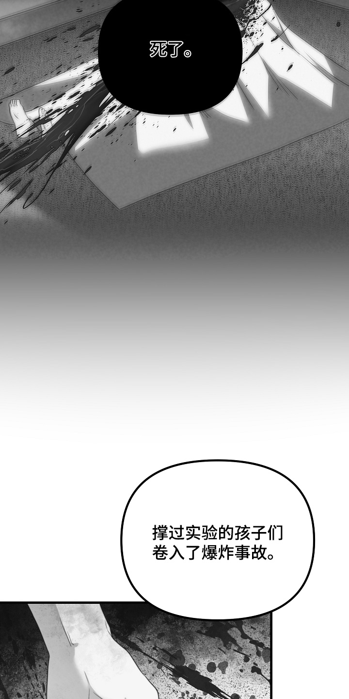 第26章：尽快处理1