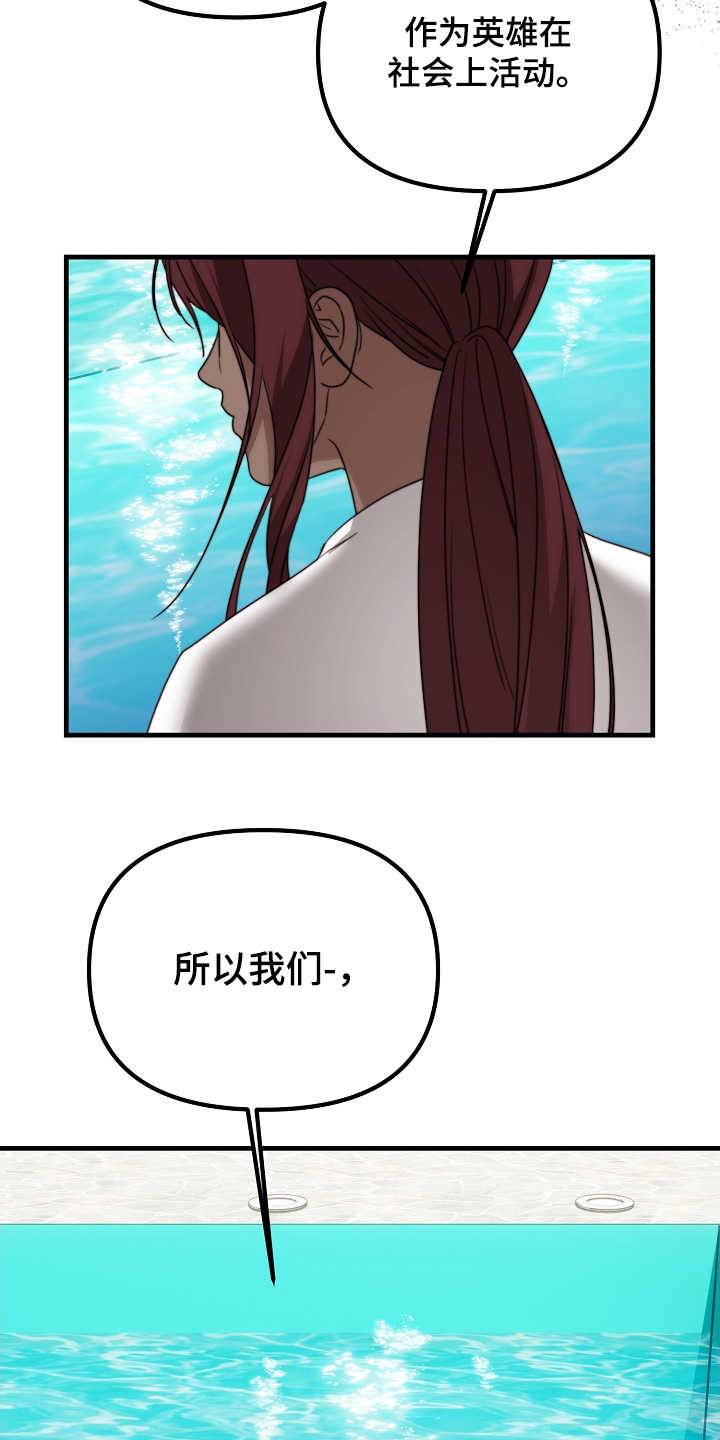 第26章：尽快处理4