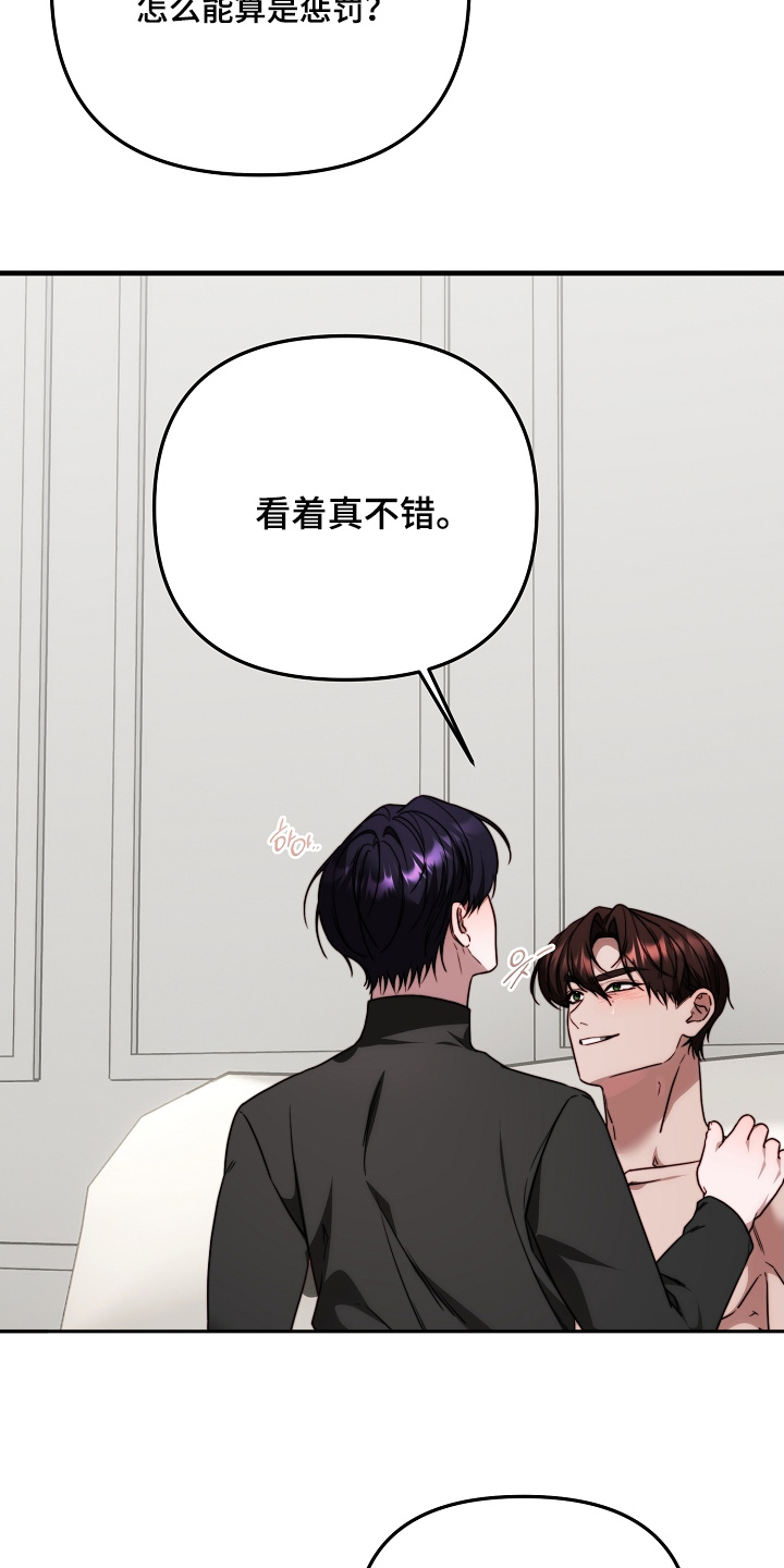 第23章：自己来4