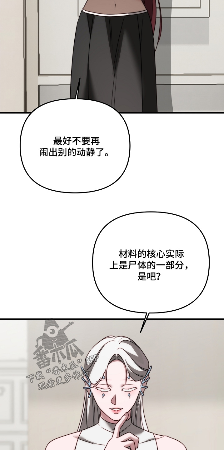 第22章：好好治疗1