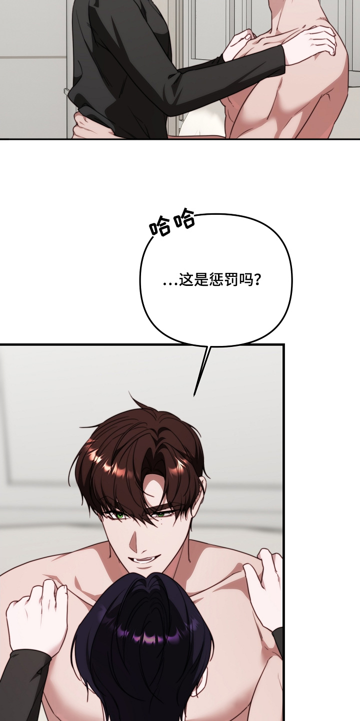 第23章：自己来2
