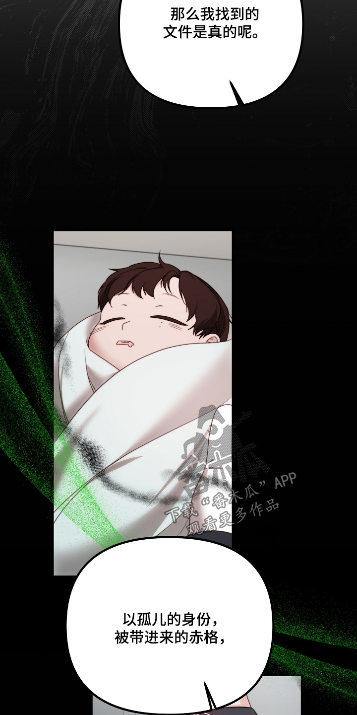 第26章：尽快处理2