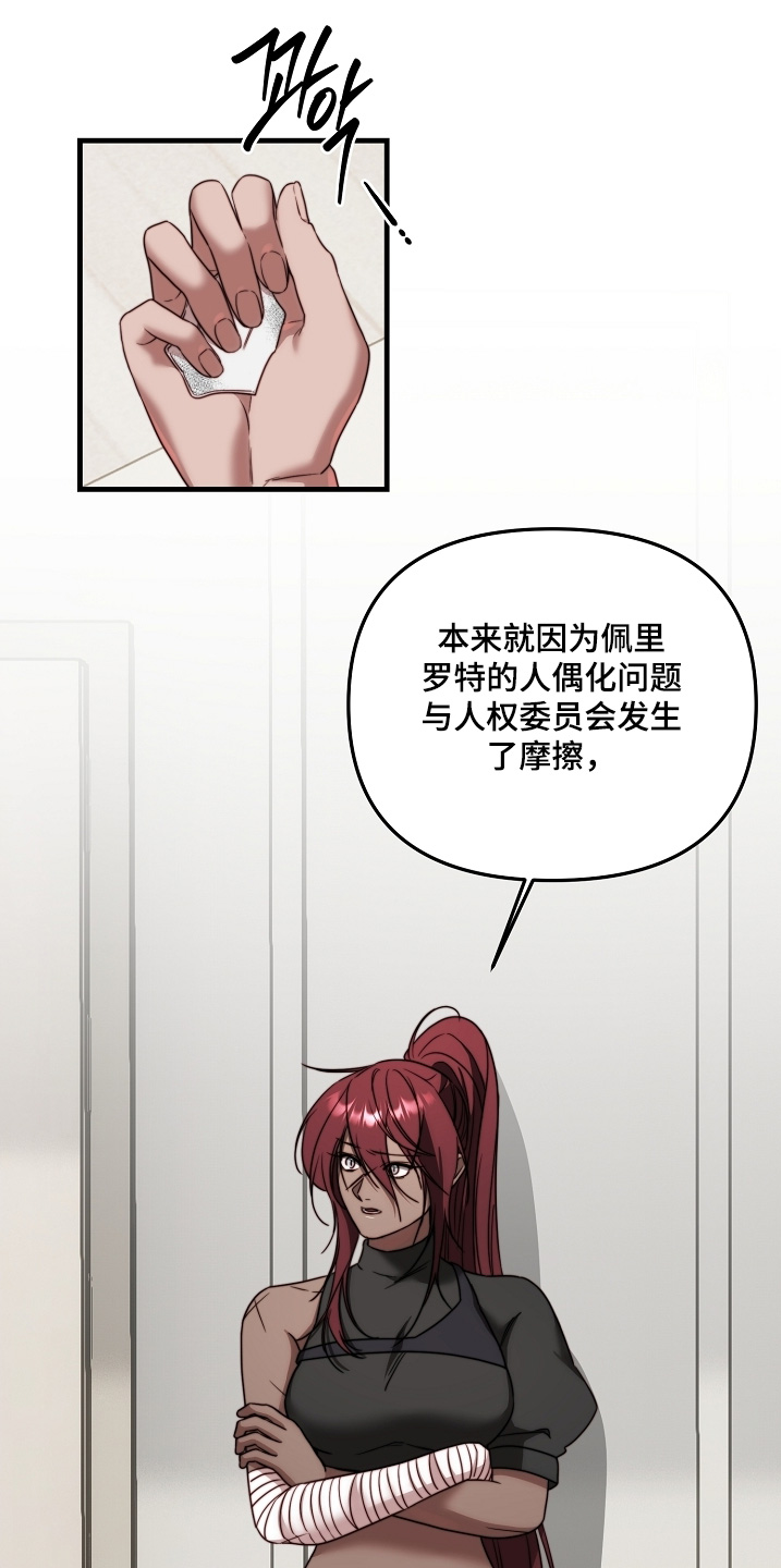 第22章：好好治疗0