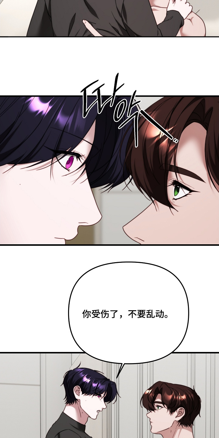 第23章：自己来1
