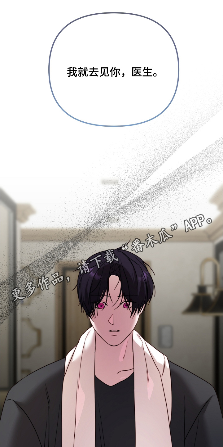 第26章：尽快处理1