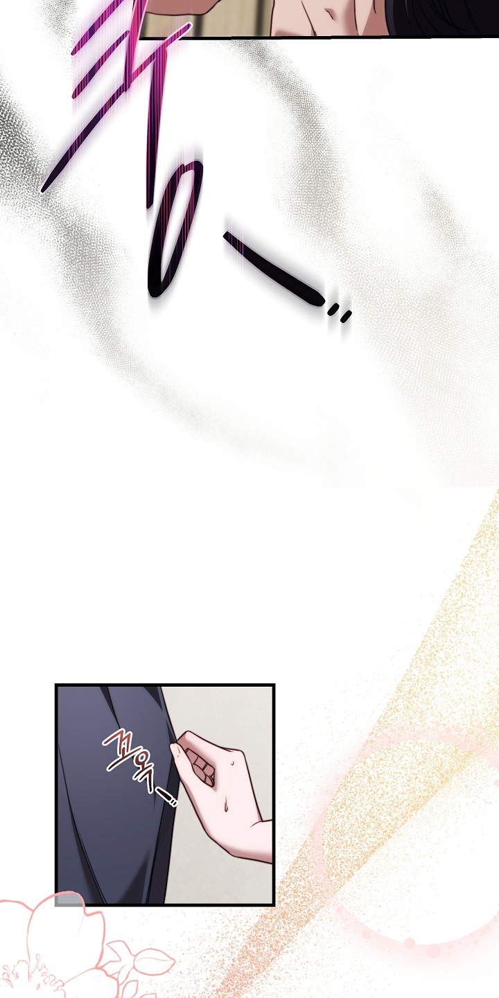 傀儡分流卡组漫画,第19章：记不清4图