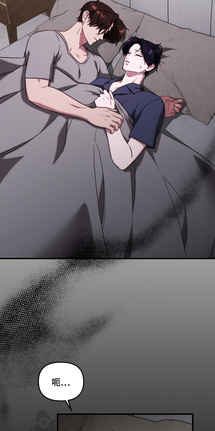 傀儡触发条件漫画,第18章：我的医生1图