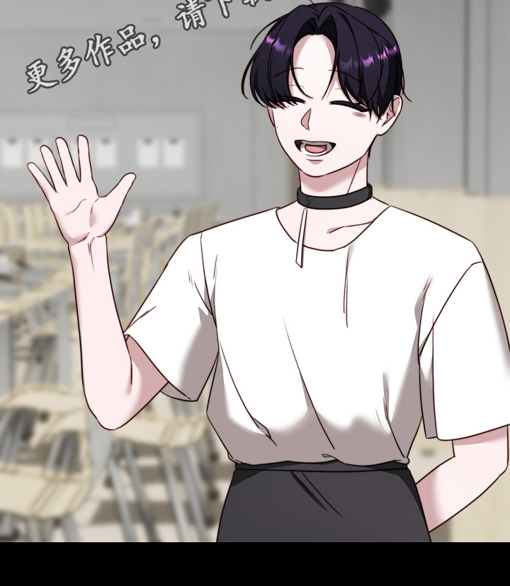 傀儡触发条件漫画,第18章：我的医生4图