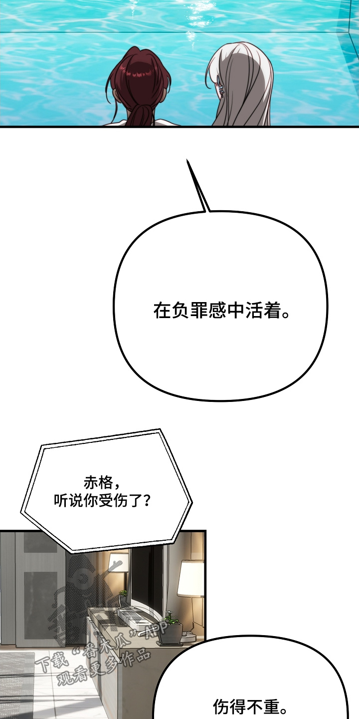 第26章：尽快处理0