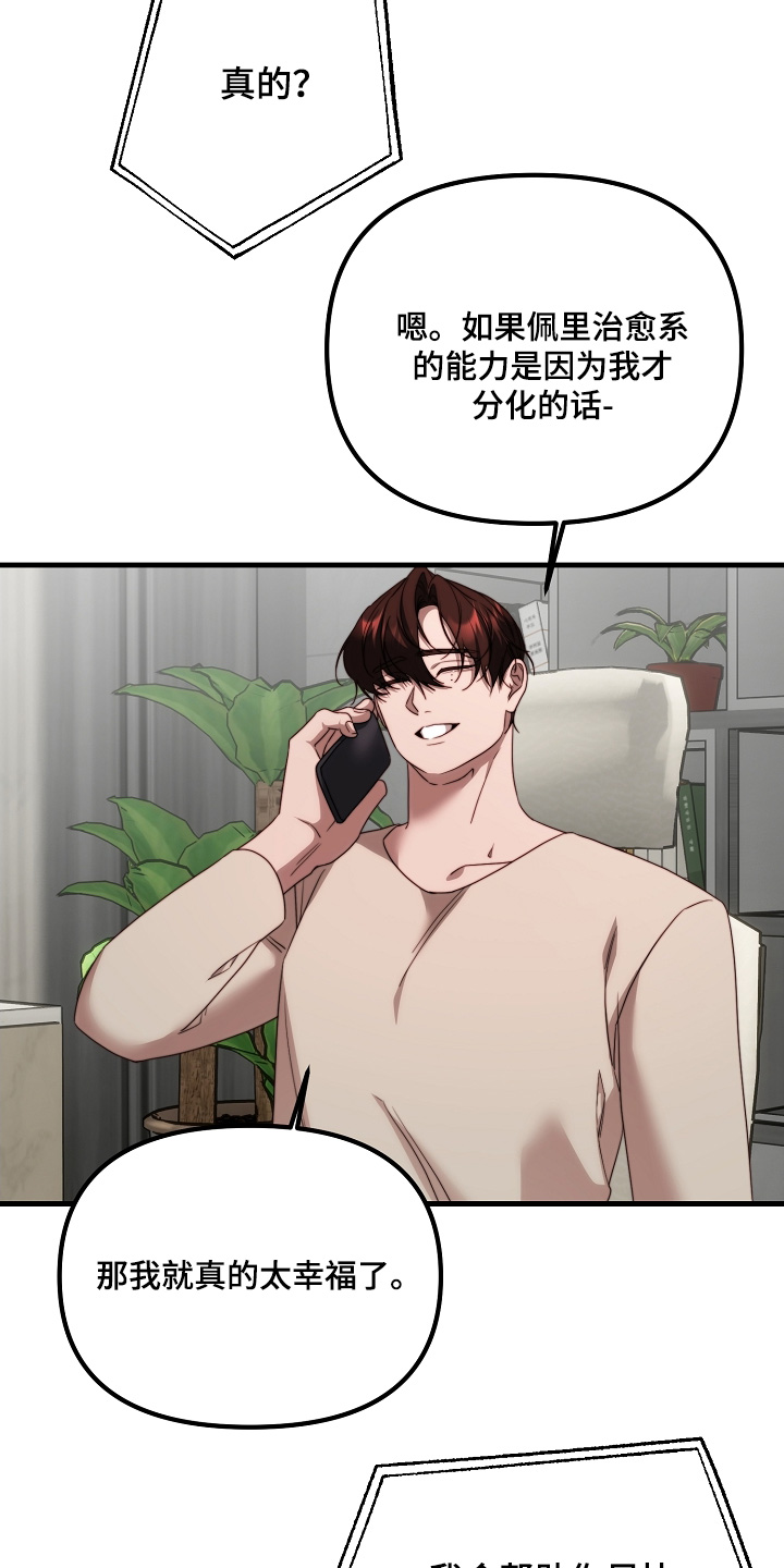 第26章：尽快处理3