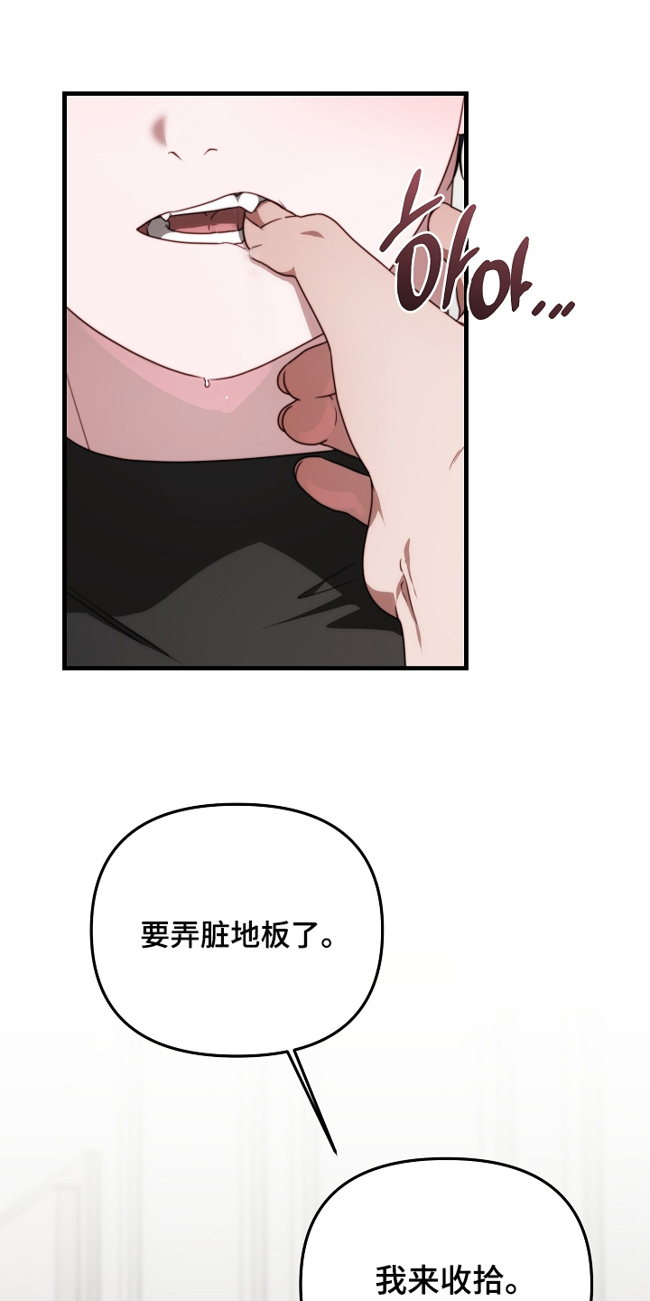 第23章：自己来2