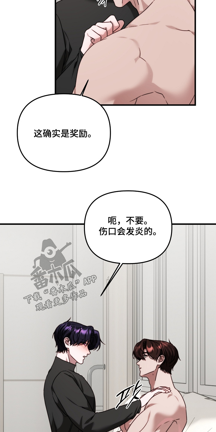 第23章：自己来1