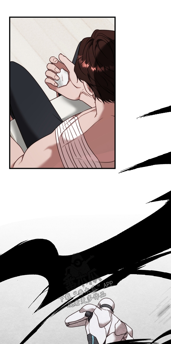 傀儡分流卡组漫画,第21章：欠你人情4图