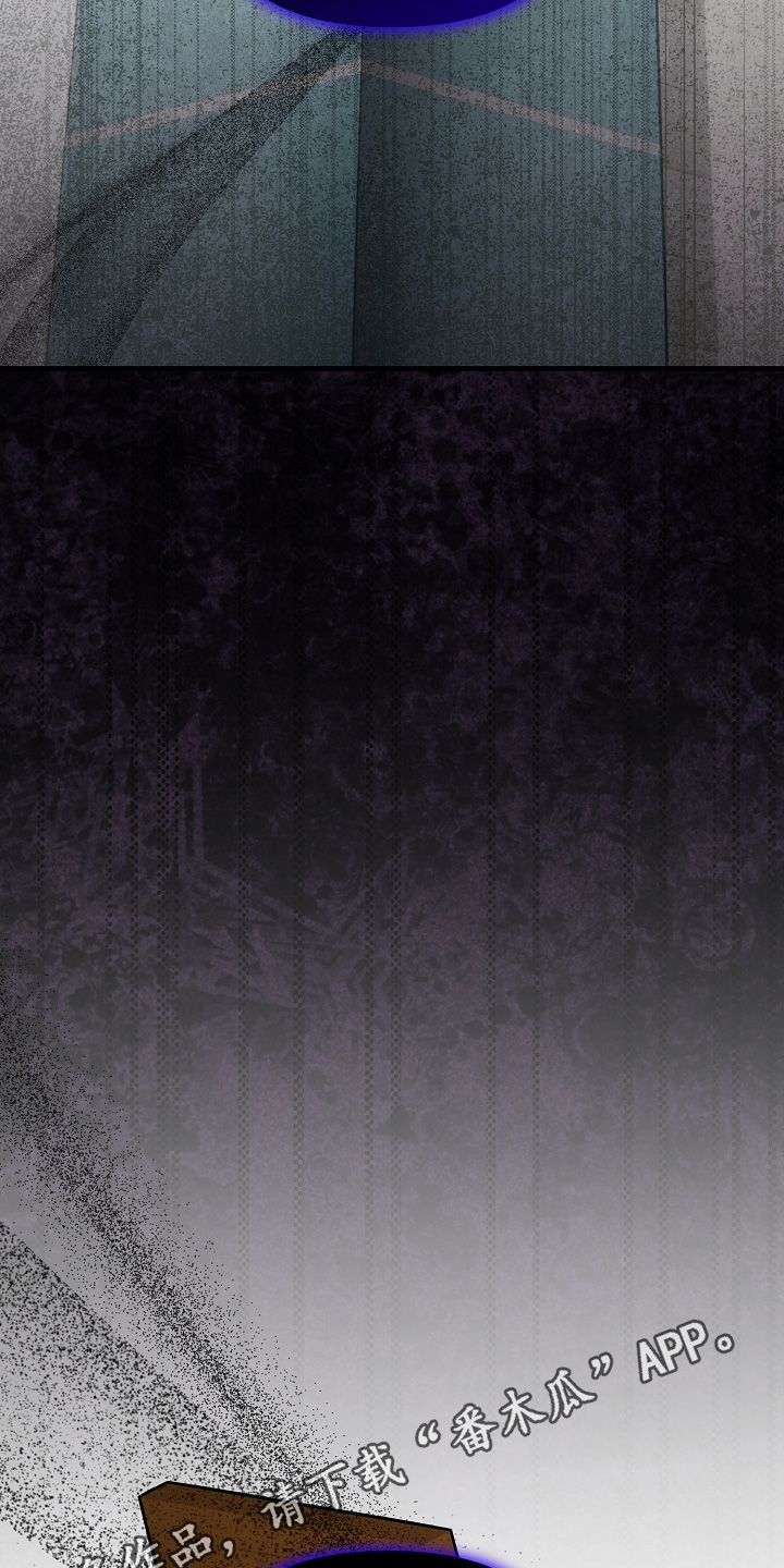 傀儡分流卡组漫画,第24章：你会保密吧5图