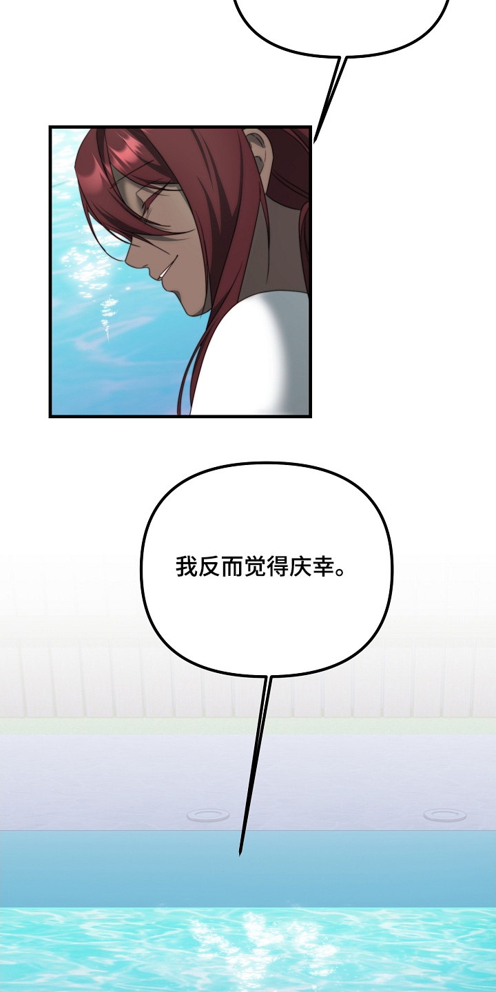 第26章：尽快处理3