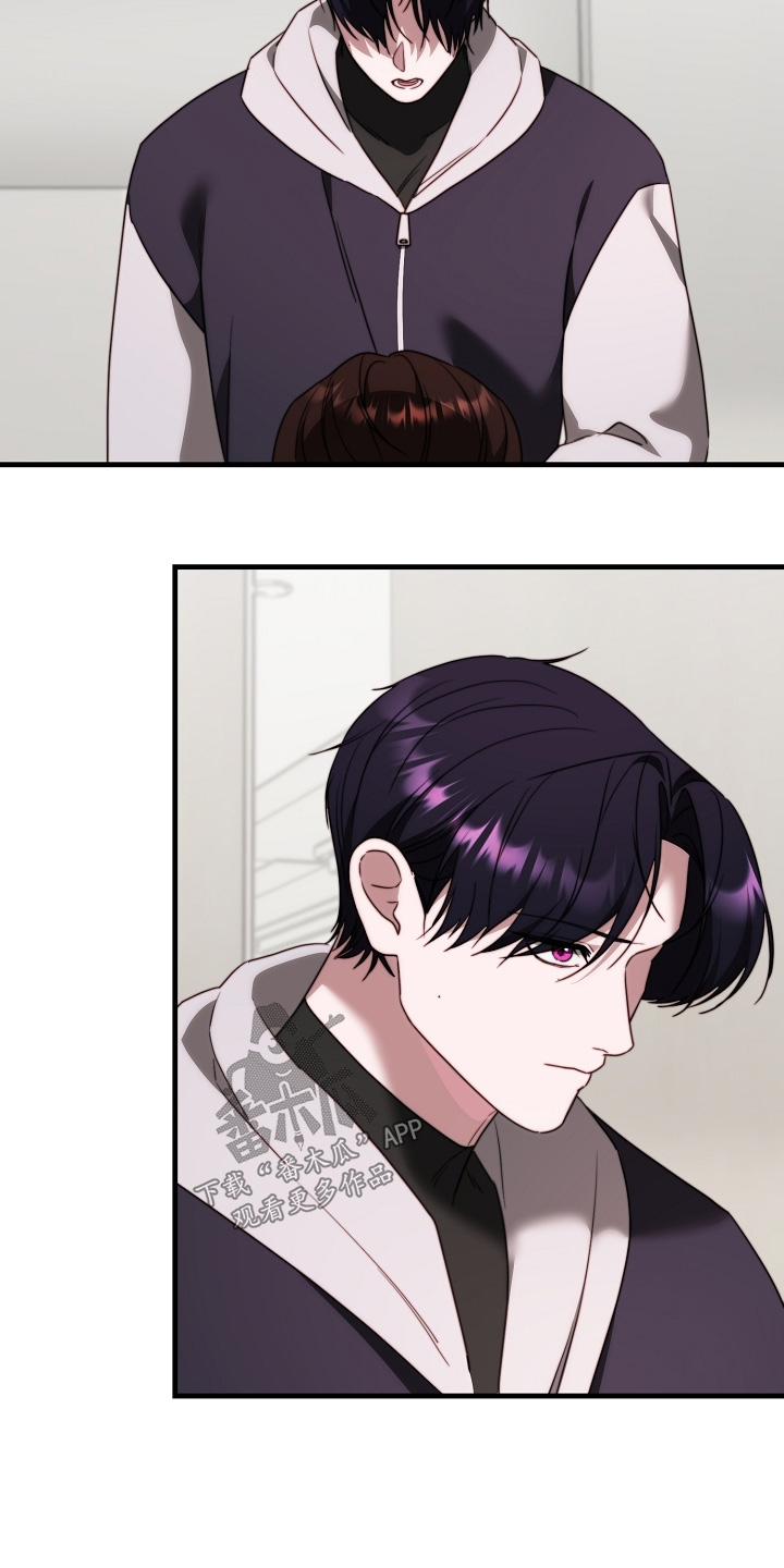 傀儡的读音漫画,第22章：好好治疗3图