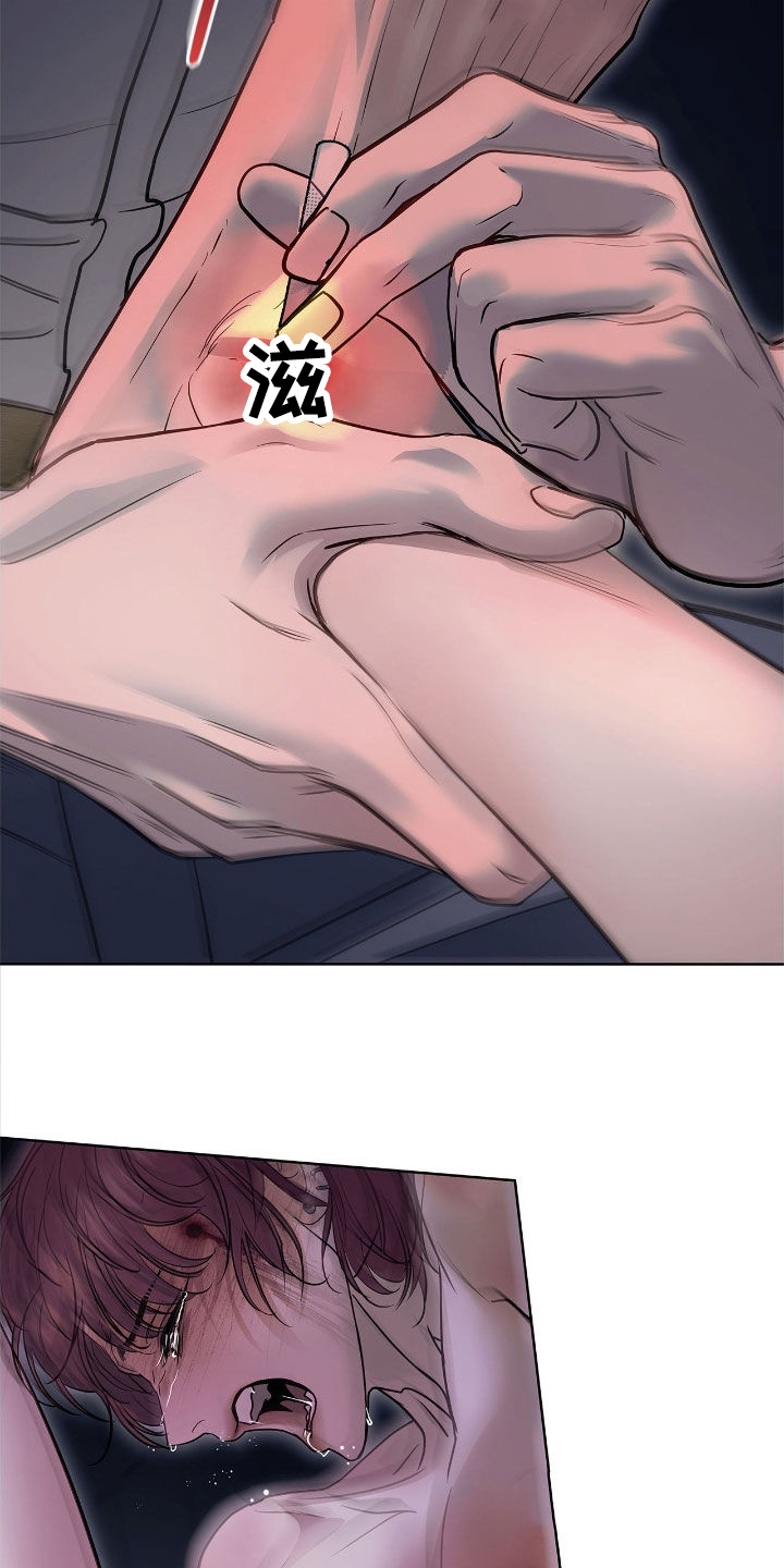 白醋加小苏打的妙用漫画,第31章：最后的机会1图