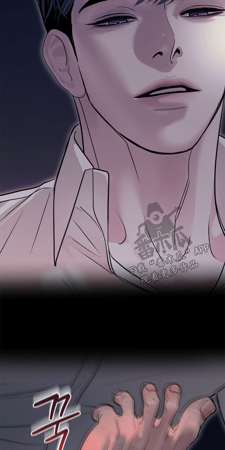 白醋加小苏打的妙用漫画,第31章：最后的机会5图