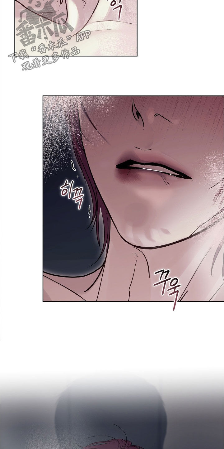 白醋加小苏打的妙用漫画,第31章：最后的机会3图