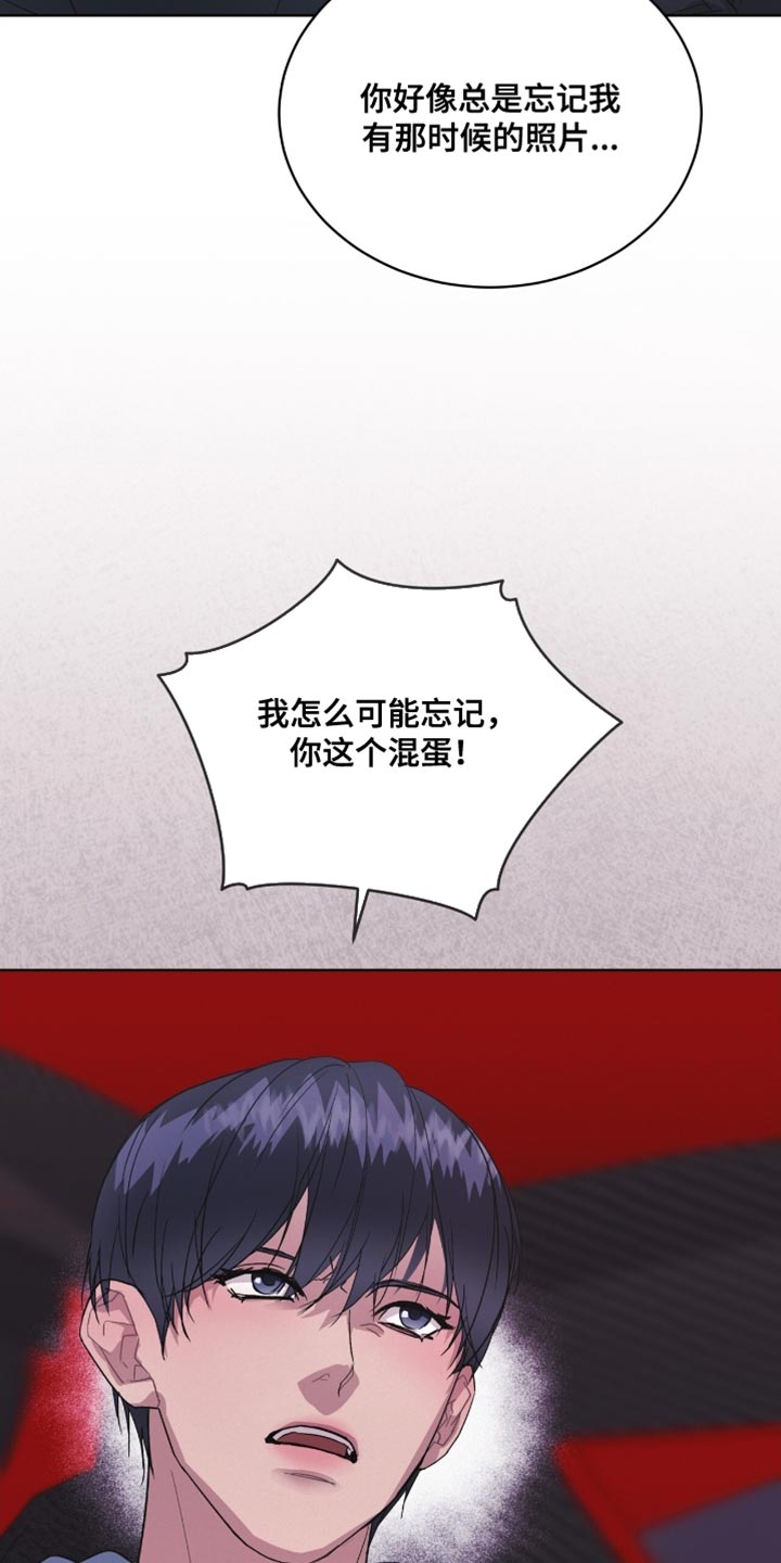 罪影同谋漫画,第22章：我怎么可能忘记4图