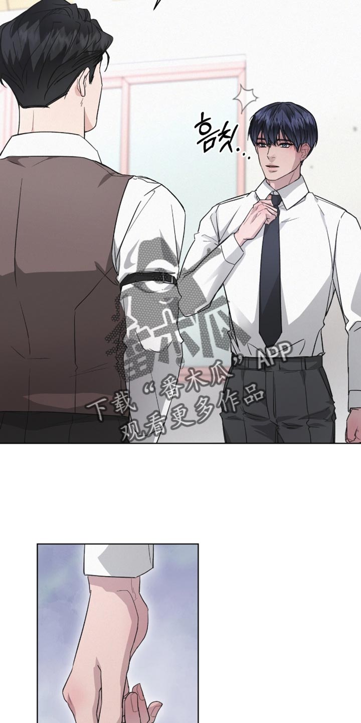 罪影同谋漫画,第25章：把柄2图