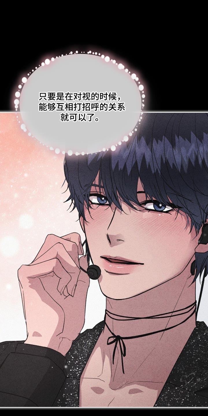 罪影同谋漫画,第22章：我怎么可能忘记5图