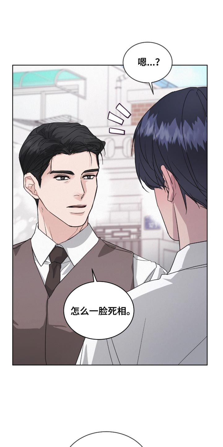 罪影同谋漫画,第23章：我一点都不想4图