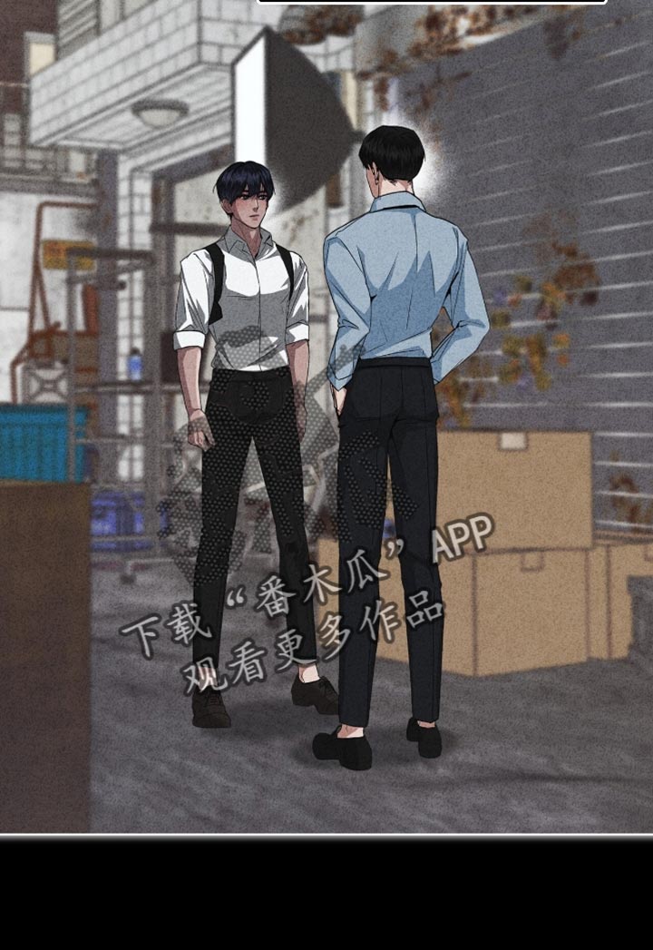 罪影同谋漫画,第22章：我怎么可能忘记3图