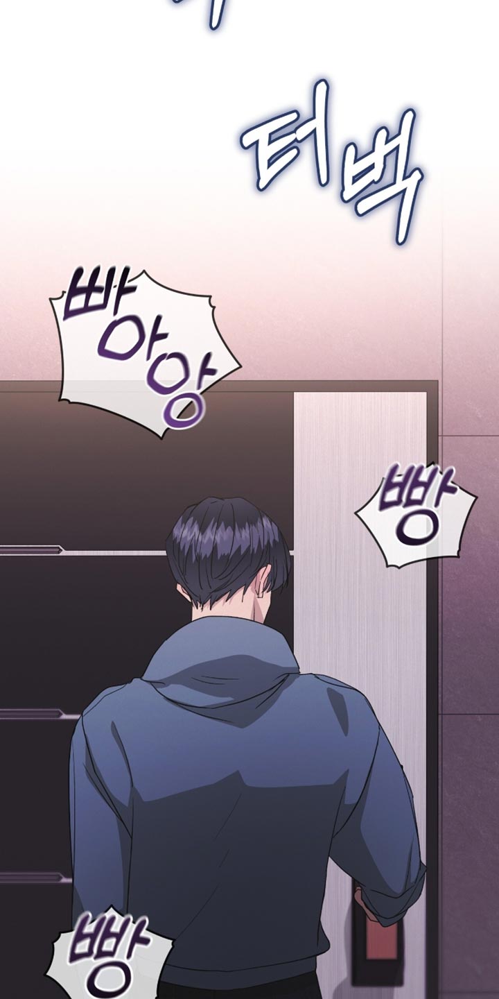 罪影同谋漫画,第23章：我一点都不想4图