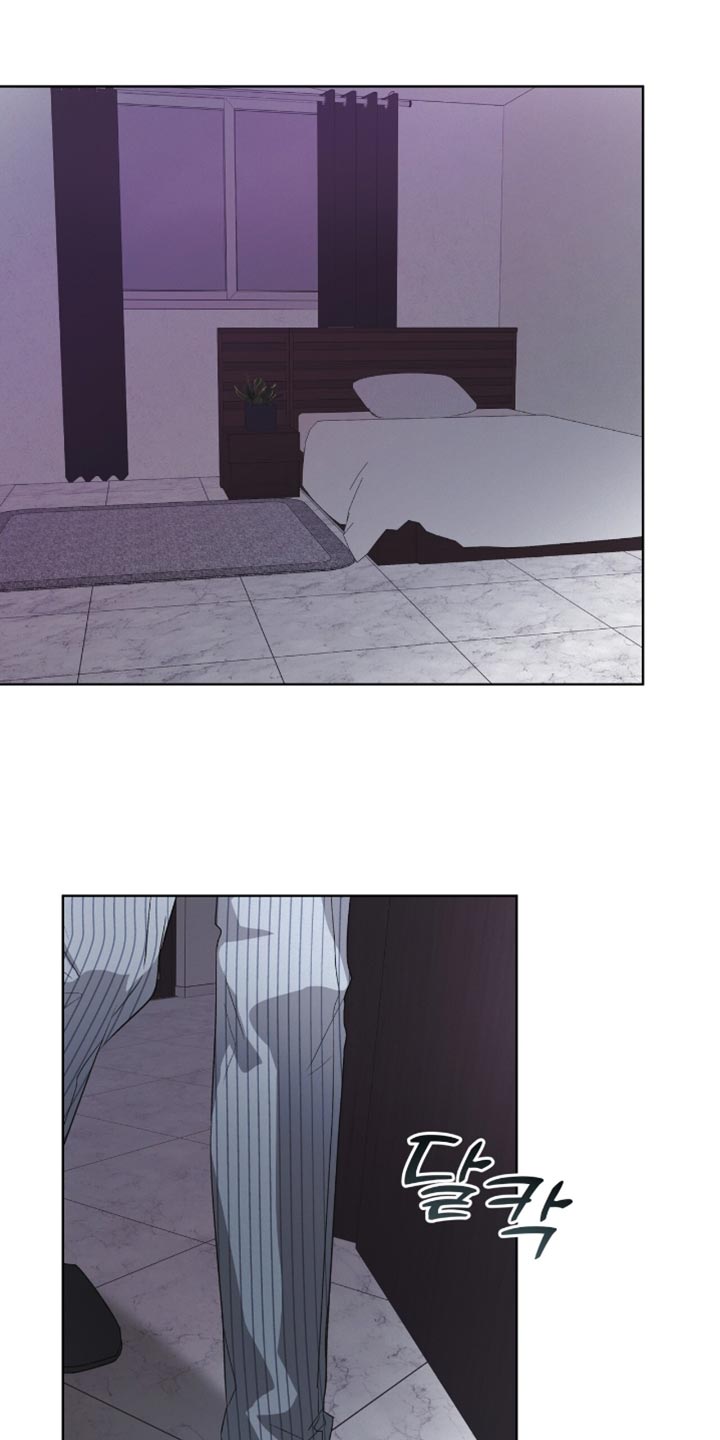罪影同谋漫画,第23章：我一点都不想1图