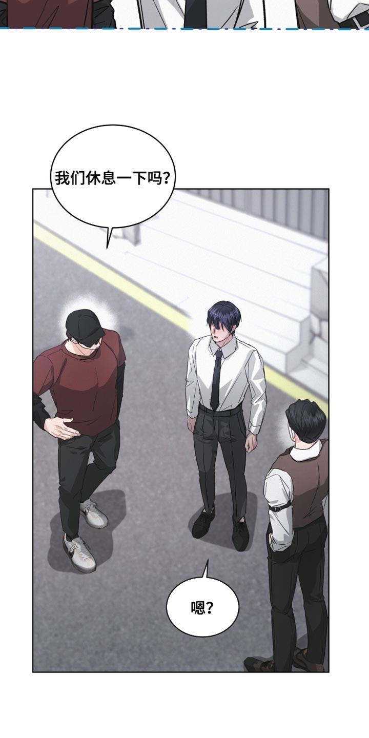 罪影同谋漫画,第24章：不抽烟3图