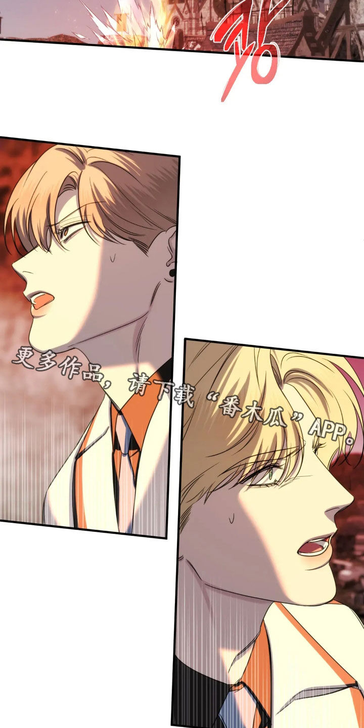 终愿囚徒恩佐人设漫画,第18章：突发状况3图