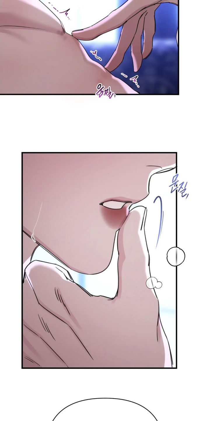 终于漫画,第15章：交易1图