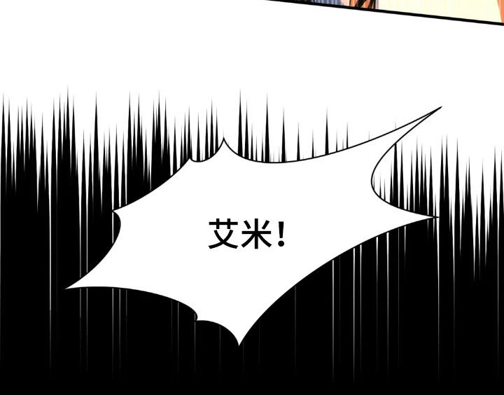 终愿囚徒恩佐人设漫画,第18章：突发状况4图