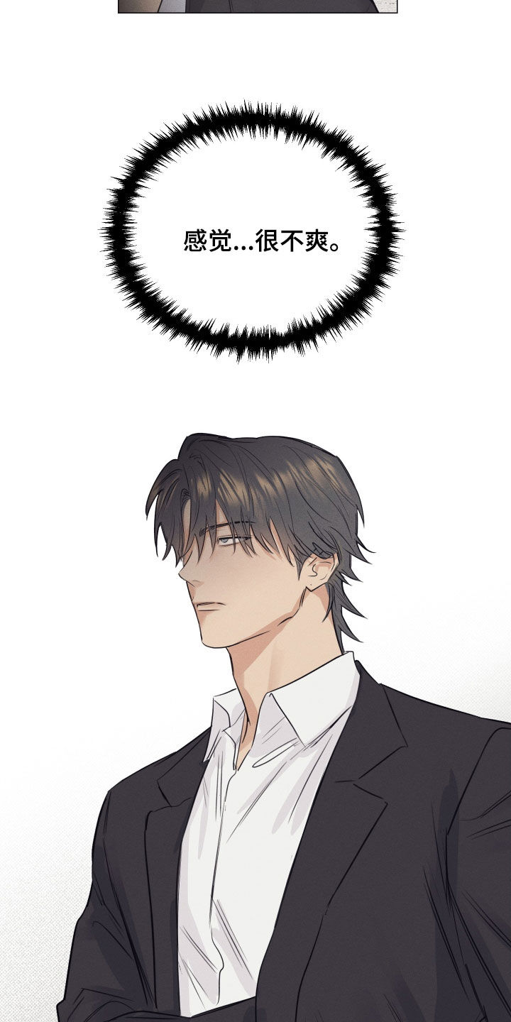 寒夜宋杜耒漫画,第19章：帮你教训他们2图