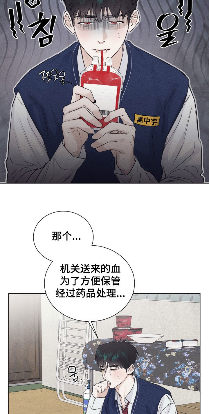 寒夜温存漫画,第20章：我漂亮吗1图