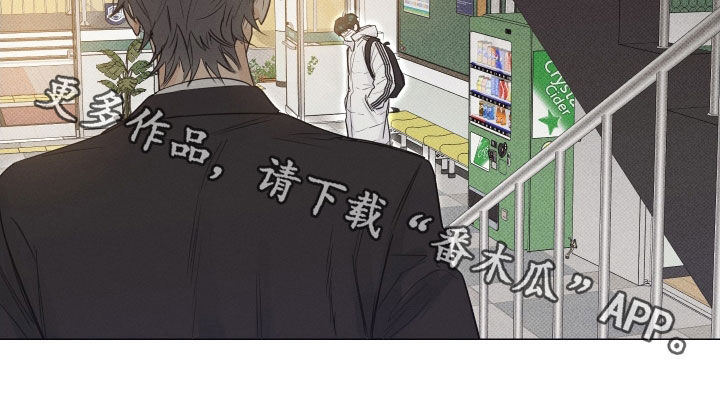 寒夜宋杜耒漫画,第18章：没资格3图