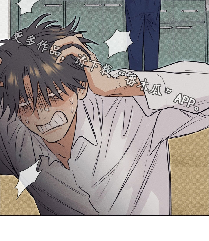 寒夜宋杜耒漫画,第19章：帮你教训他们4图