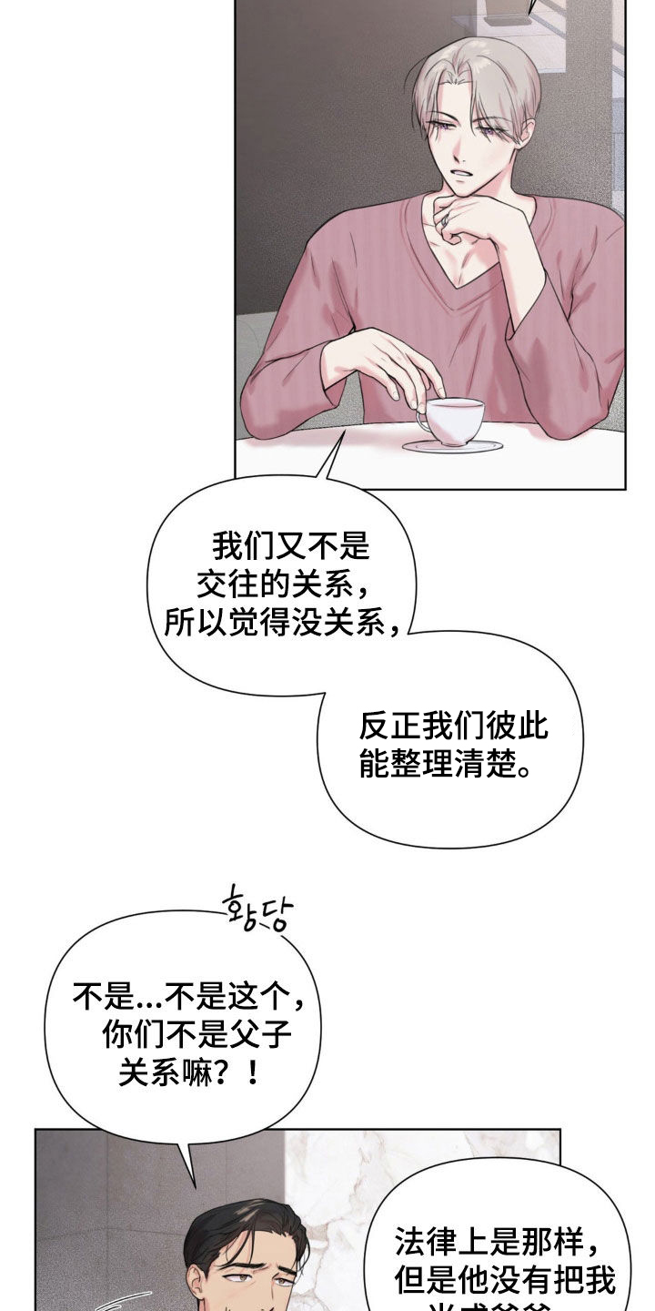 第16章：确实是垃圾0