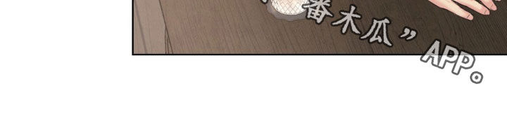 非血灼痕漫画免费观看下拉式快看最新章节漫画,第14章：酒吧5图