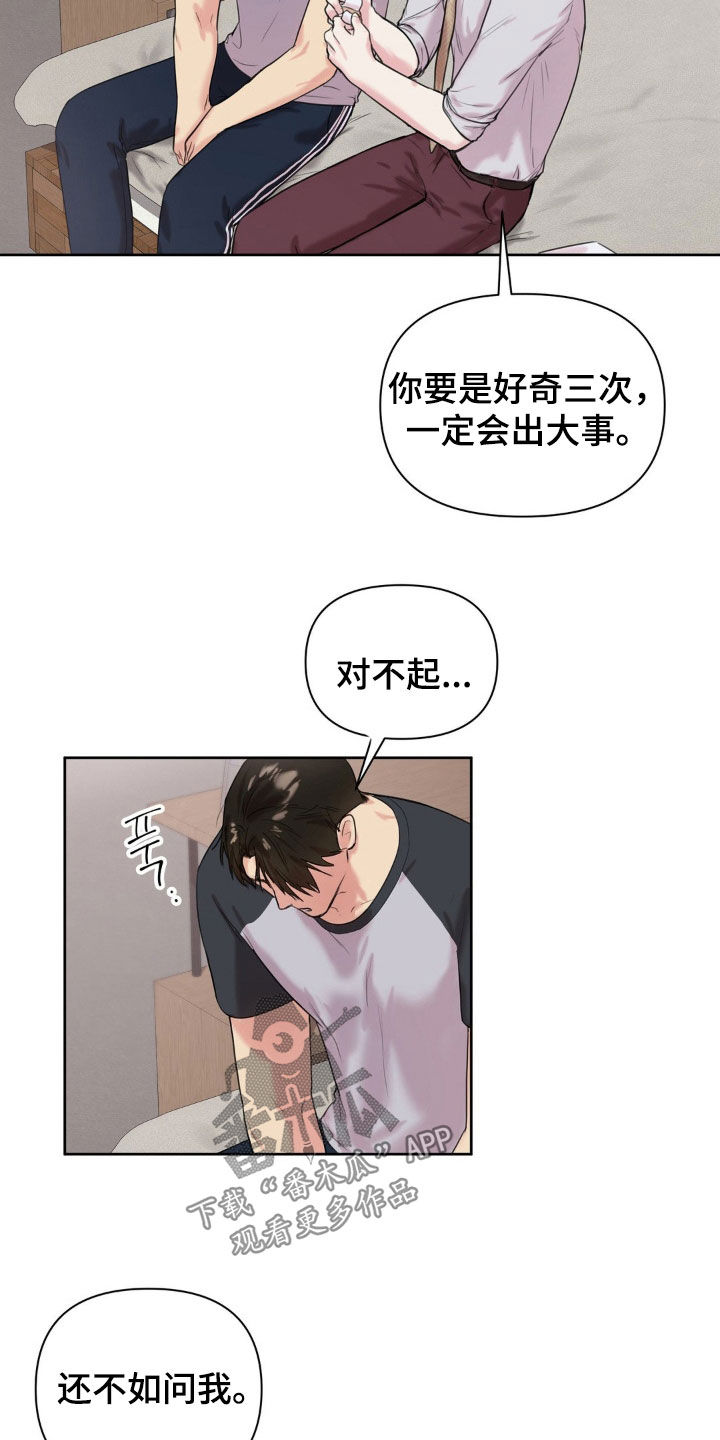 第19章：你是特别的1