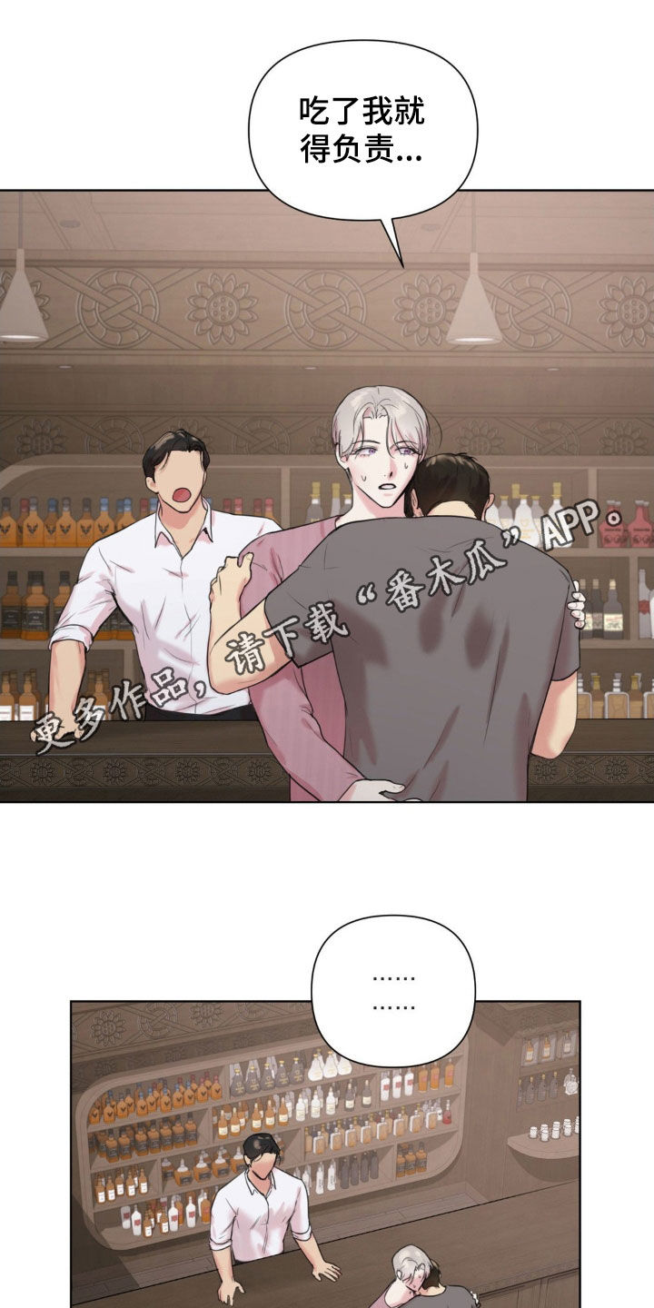 第16章：确实是垃圾0