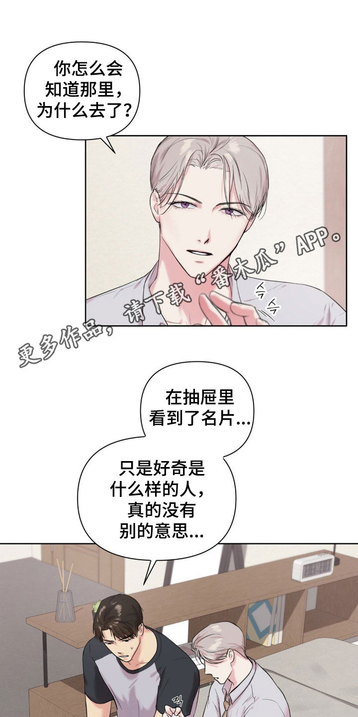 第19章：你是特别的0