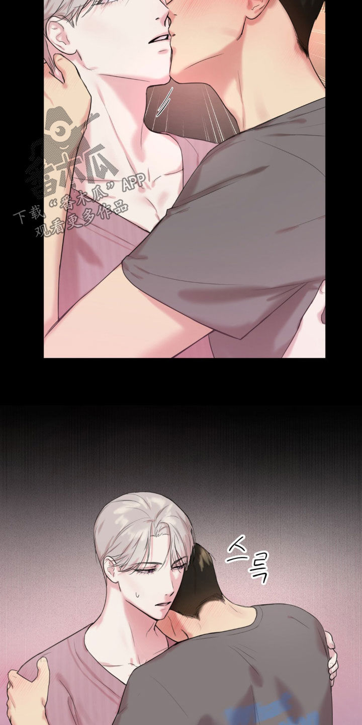 非血灼痕漫画,第15章：大型事故5图