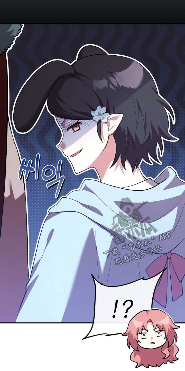 满屏美男我全都要漫画,第21章：反差5图